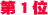 ��P��