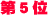 ��T��