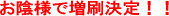 ���A�l�ő�������I�I