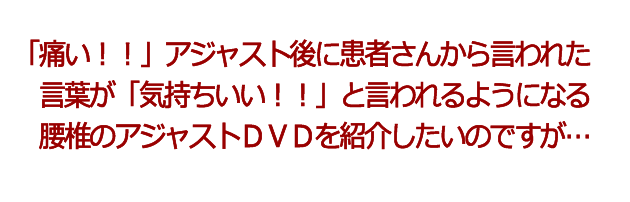 �u�ɂ��I�I�v�A�W���X�g��Ɋ��҂��񂩂猾��ꂽ�����u�C���������I�I�v�ƌ�����悤�ɂȂ鍘�ł̃A�W���X�g�c�u�c���Љ�����̂ł����c