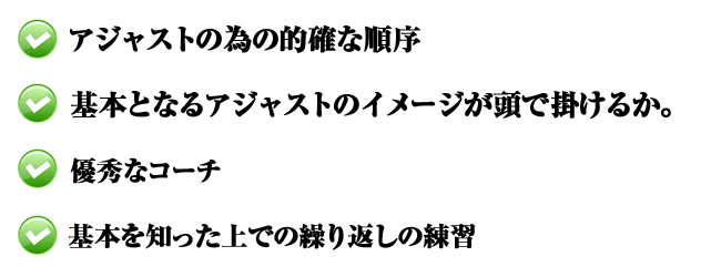 重要な項目